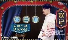 娱乐圈爆料小红是谁啊,揭秘“小红”的真实身份！